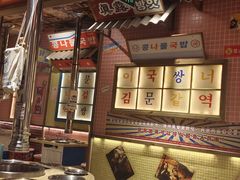 -姜胖胖韩式自助烤肉(光明万达店)