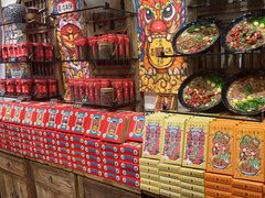 -嘉凌码头·重庆特产手工火锅底料(洪崖洞九楼店)