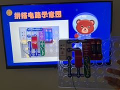 -上海无线电博物馆