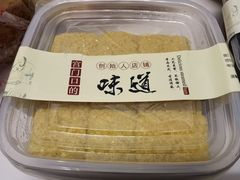 黄米凉糕-宫门口馒头铺(创始人总店)