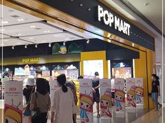 -泡泡玛特POPMART(武汉天地壹方店)