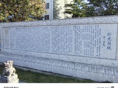 -南阳卧龙岗武侯祠