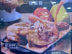 -大家乐(广州荔湾领展广场店)