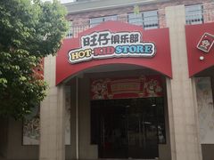 -南京银杏湖乐园