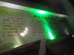 -金隅凤山酒店