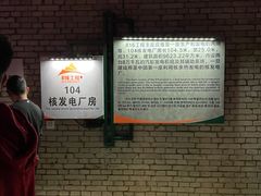 -816工程景区