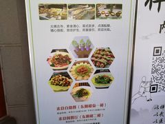 -大佛寺高级素食自助餐厅
