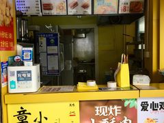 -兄弟鸡排.芋泥香酥鸭(淮海街店)