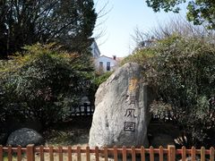 -双拥公园