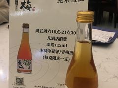 -吉源大排档·鱼生·海鲜(烧烤彩印厂店)