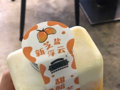 -放哈·甜醅子奶茶创造者(正宁路店)