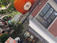 -Money Shops(愚园路店)