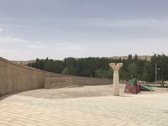 -敦煌石窟文物保护研究陈列中心