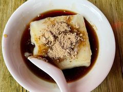 -好吃狗凉糕总店
