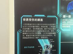 -惠州科技馆