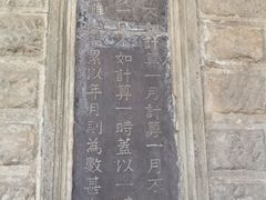 -阎锡山故居