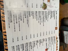 -HUZI虎滋精酿餐吧(京西大悦城店)