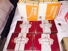-黄远堂凤梨酥·伴手礼(中山路六店)