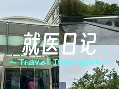 -复旦大学附属华山医院(浦东院区)