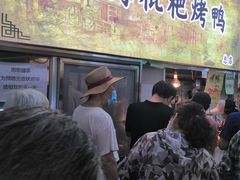 -上海枇杷烤鸭(燕丰商场店)