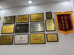 -常记呱呱(总店)