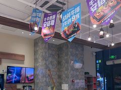 -豪客来牛排(红豆万花城店)