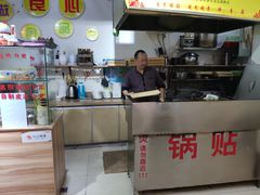 -众口斋锅贴(银泰城店)