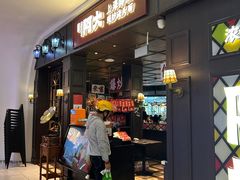 -阿大排档(长春这有山店)