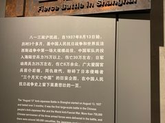 -上海四行仓库抗战纪念馆