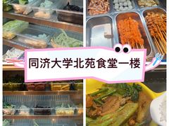-同济大学-北苑食堂