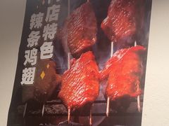 -蚝太郎 • 海鲜烧烤(建国路创始店)
