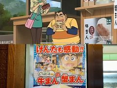 -城崎温泉 外七汤