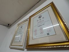 -糯米香(长江路店)