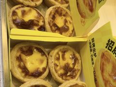 -名代·蛋糕(区委店)