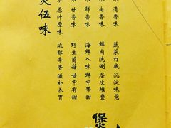 -煲宫猪肚鸡(昆山金鹰国际购物中心店)