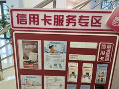 -中国工商银行(上海长三角一体化示范区支行)