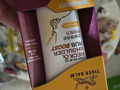 -万宁(机场T1 L7禁区东大堂店)