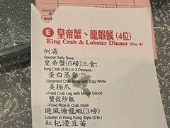 -鱼乐轩海鲜专门店