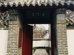 -华山风景区-华阳宫