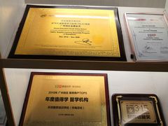 -环球雅思·托福·ALevel·OSSD·DSE·留学英语培训学校(体育西校区)