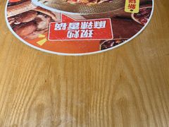 -福客麻辣烫·现炒麻辣香锅(印力中心店)