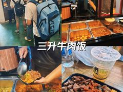 -老王豆皮