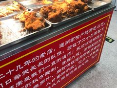 -永顺炸鸡( 立水桥北苑店)