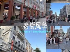 -孙文西路步行街