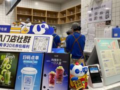 -茶百道(吉嘉港店)