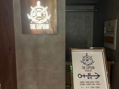 -船长酒吧 The Captain