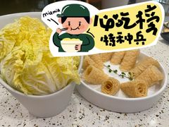 -椰子营·椰子鸡火锅(万象里店)