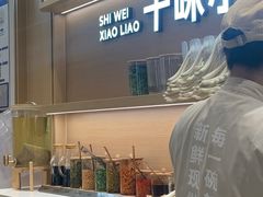 -小满手工粉(北京富力广场店)