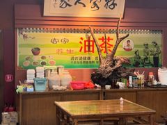 -客家养生油茶(汕尾店)