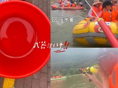 -龙井关长城漂流